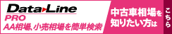LpBanner